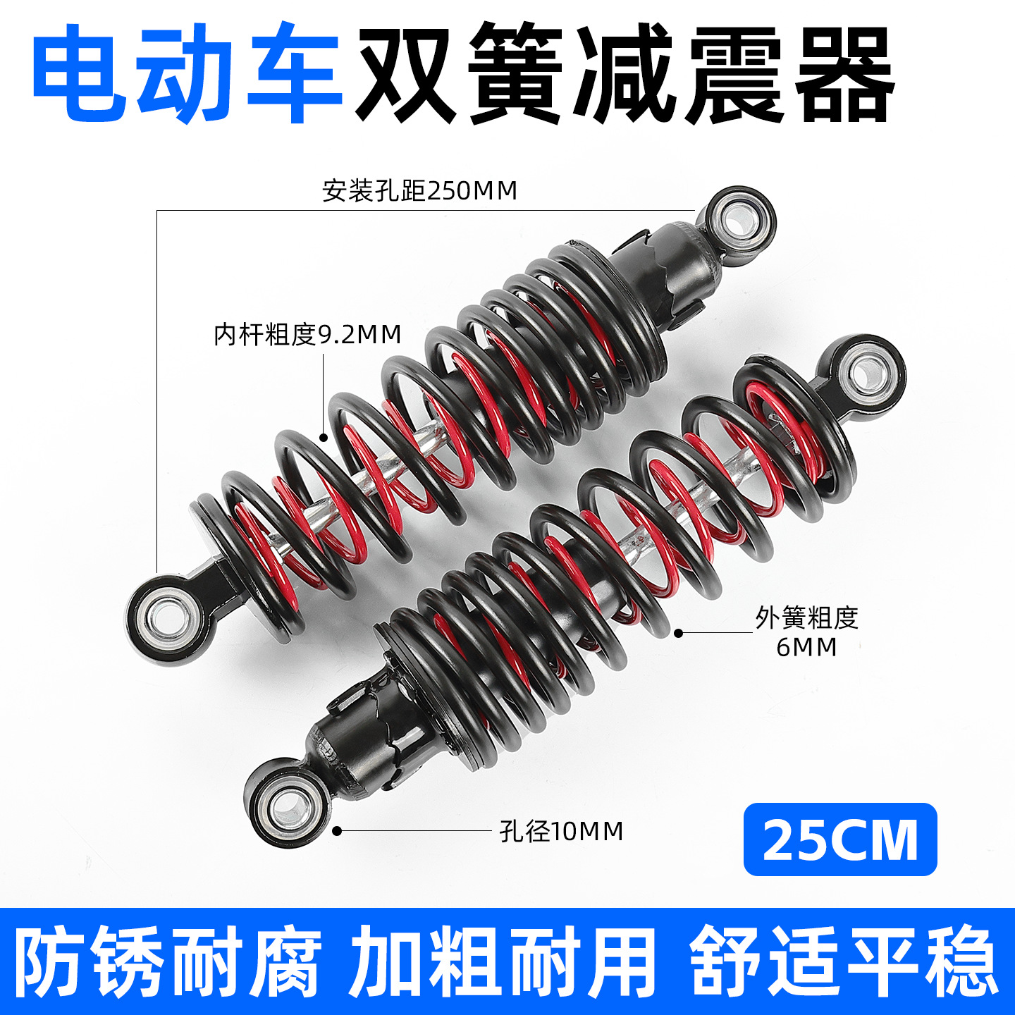 Amortiguador trasero para vehículo eléctrico de pedales con resorte engrosado, amortiguador trasero hidráulico modificado, accesorios para amortiguadores de motocicleta