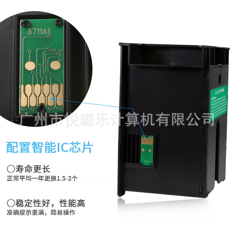 WF-3026D维护箱主图2