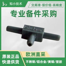 5103.4.060.1 T�͚�ܽ��^DWT��ͨ BIRCHER�B��PVC͸��ܛ��208928