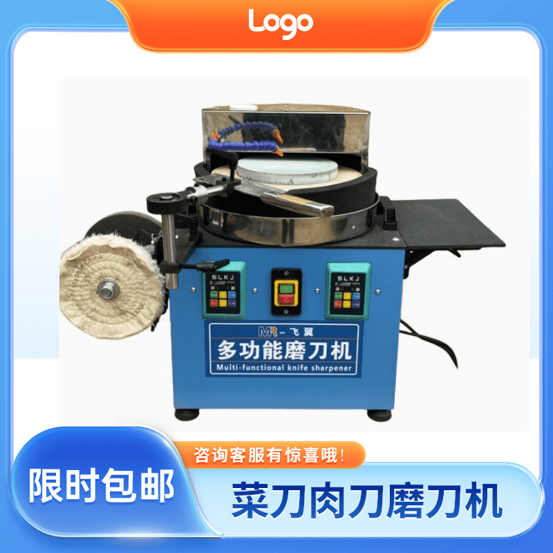 菜刀磨刀机剪刀全自动小型水冷磨刀商用菜刀多功能金刚砂盘研磨机