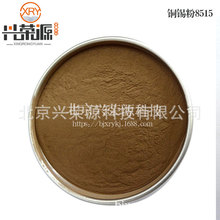 ���������~�a�Ͻ�� CuSn8515 ���x�Ӈ��T���~��