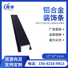 15*10*1mm����ĥɰ��ɫU�ͷ�߅���X�Ͻ��bl��߅�l������p�l&nbsp;
