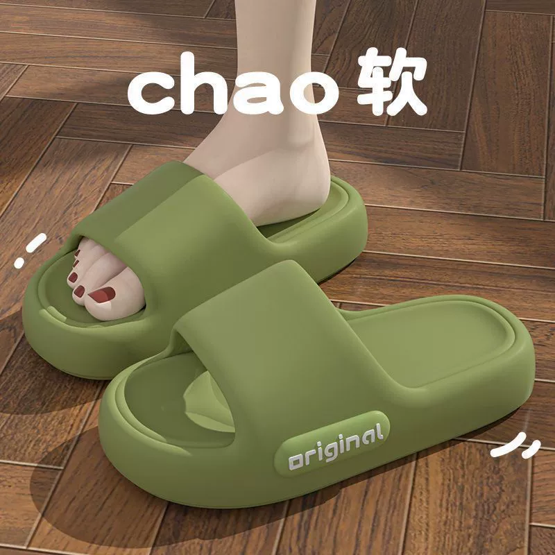 Тапочки с толстой подошвы женский летний 2024 новый интерьер домашний нескользящий бесшумный комфорт не вонючие ноги холодный мужчина