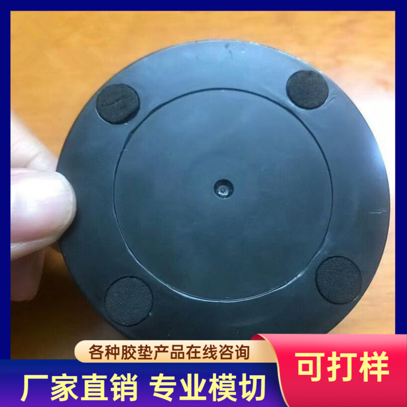 专业订.制EVA泡棉底部防滑脚垫 平面底座防滑防震EVA泡棉垫