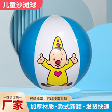 ���ڶ��ƴ�̖TPUɳ����ͯ������̑�ˮ����������N�YƷ��