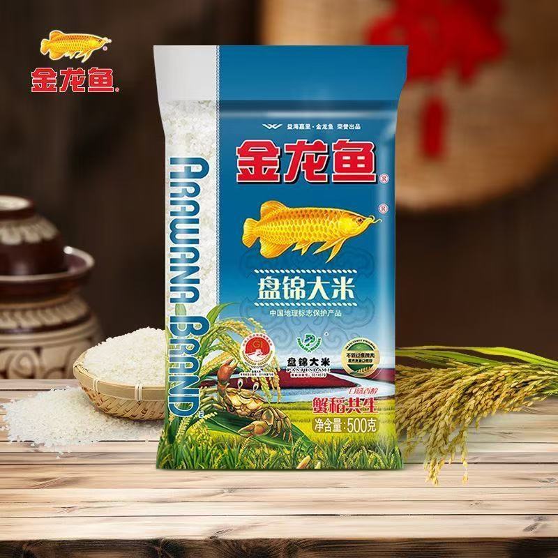 金龙鱼东北大米原香稻盘锦珍珠米500g小袋装新米家用活动伴手礼|undefined