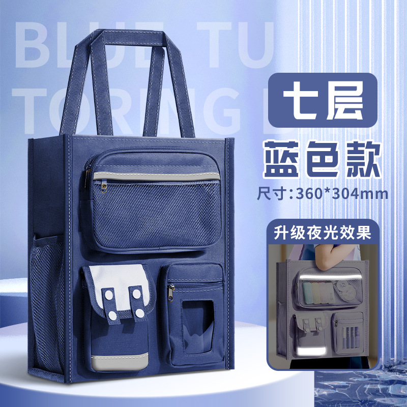 Bolsa de corrección de tira reflectante portátil para estudiantes de primaria de gran capacidad para niños, bolsas de hombro, bolsas de libros para lecciones de reparación portátiles, arte