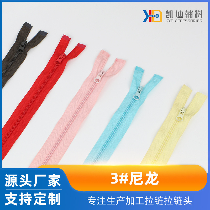 3 # Nylon Zipper Sun Protection Clothing Zipper Colorful Self-Locking 3 # 5 # Nylon Inserted Zipper Factory Straight Hair