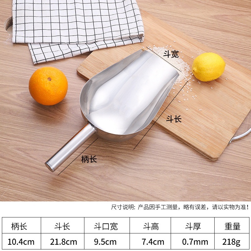 ライスシャベル、小麦粉シャベル、ミルクティーショップ専用平底食品穀物ポップコーンティーパウダーシャベル、ステンレス製アイスシャベル|undefined