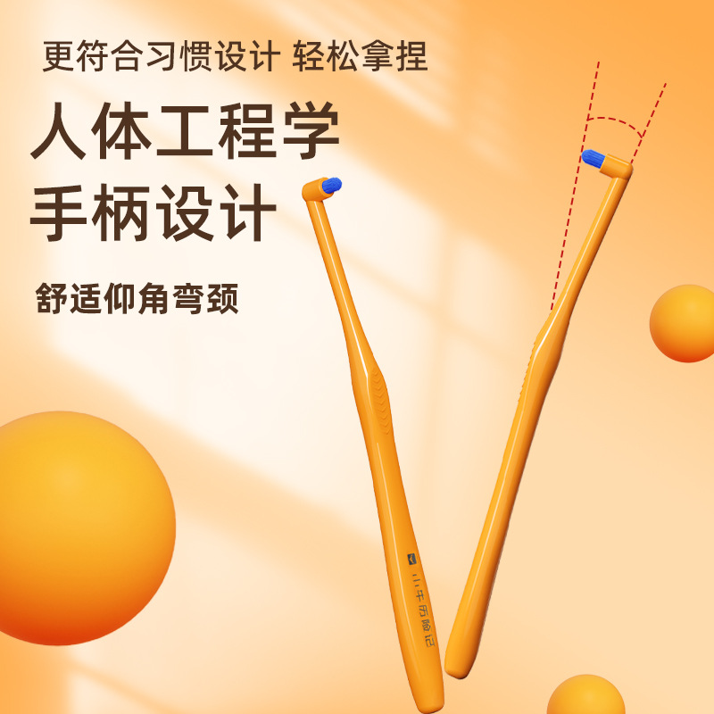 Yangzhou Mavericks Adventures Cepillo de dientes de un solo haz Ortodoncia Dientes Pequeños dientes de cabeza redonda, fosas y surcos, muelas del juicio, cepillo interdental, paquete único