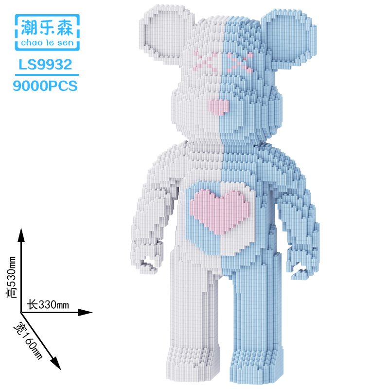 LS9932蓝白爱心双拼暴力熊