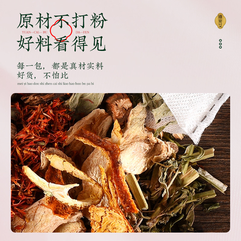 南京同仁堂草本足浴包真材実材900g足泡薬包足浴包泡足包支持代発|undefined