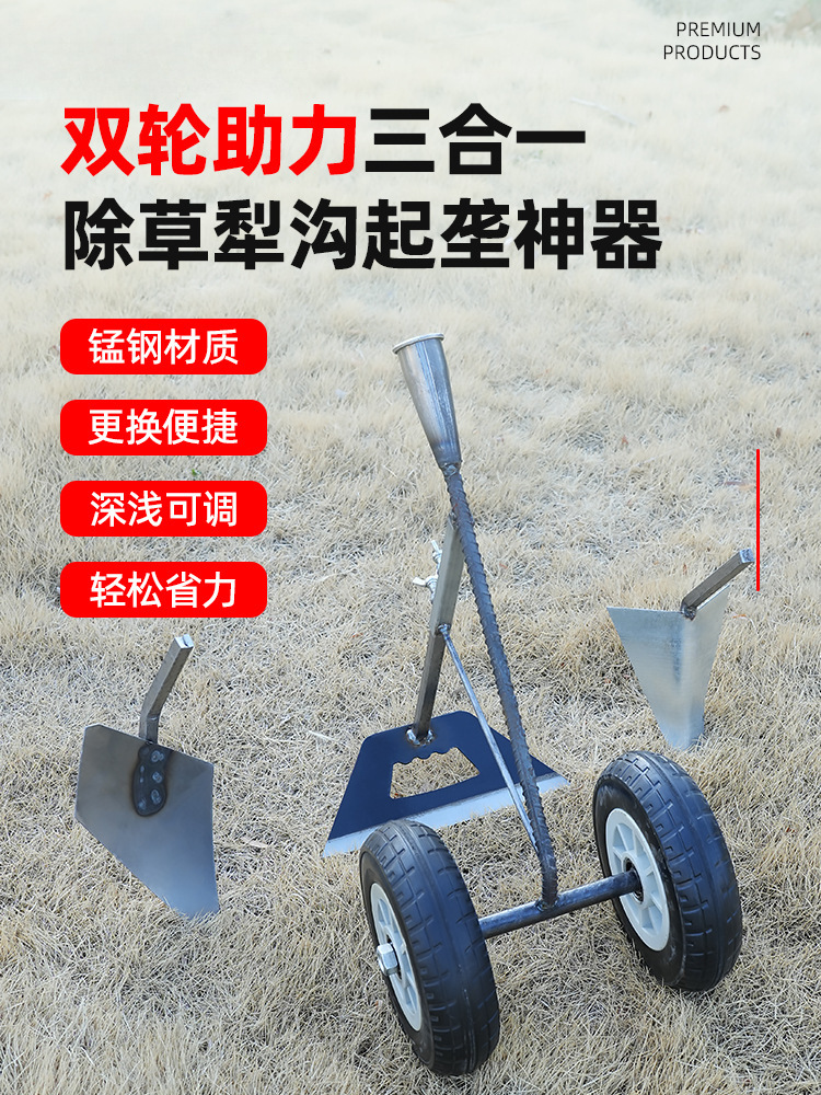 除草工具手推耘锄铲犁地翻土机松土家用开沟锄头人工手拉犁