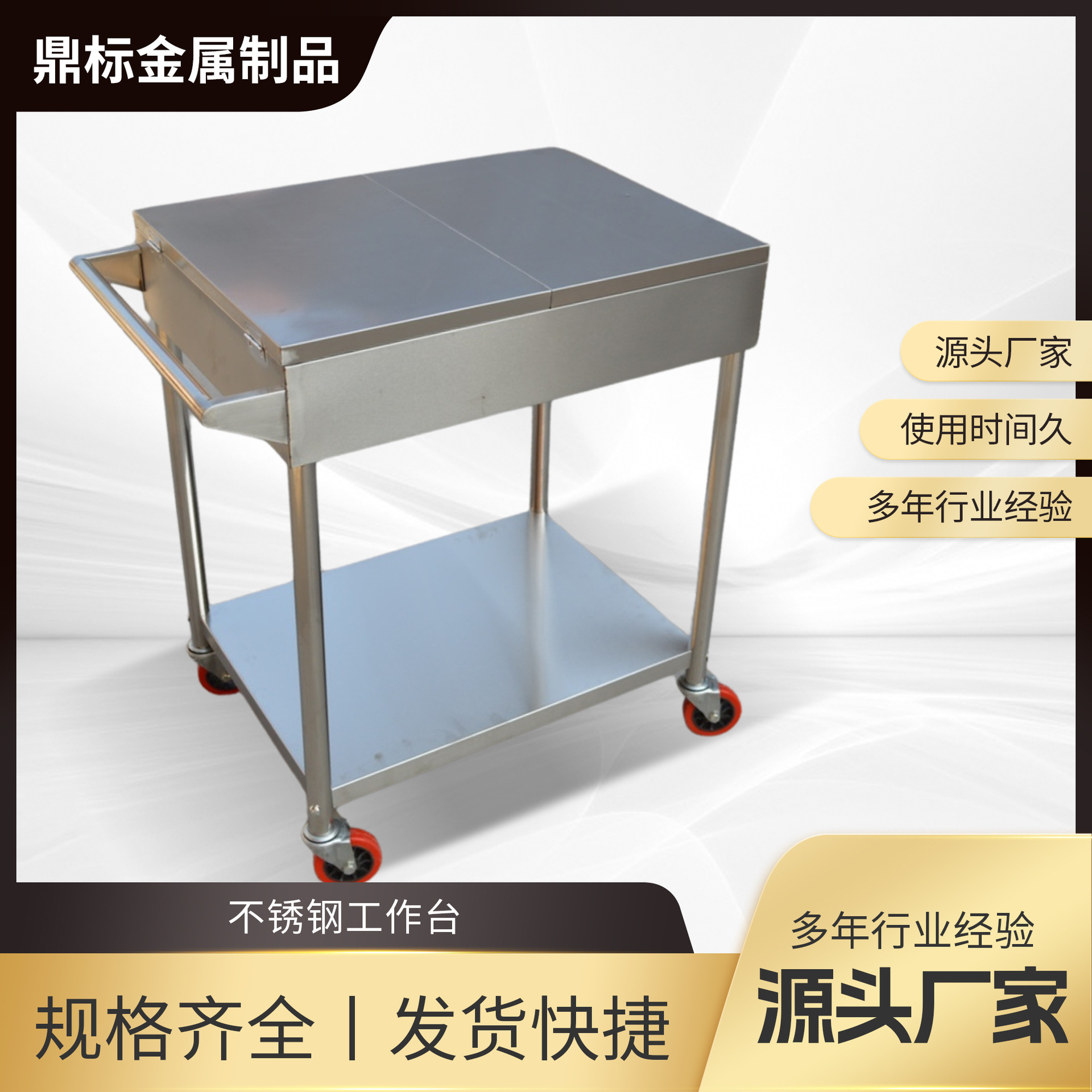 不锈钢收餐车酒水推车餐厅酒店服务车商用移动推车收碗车