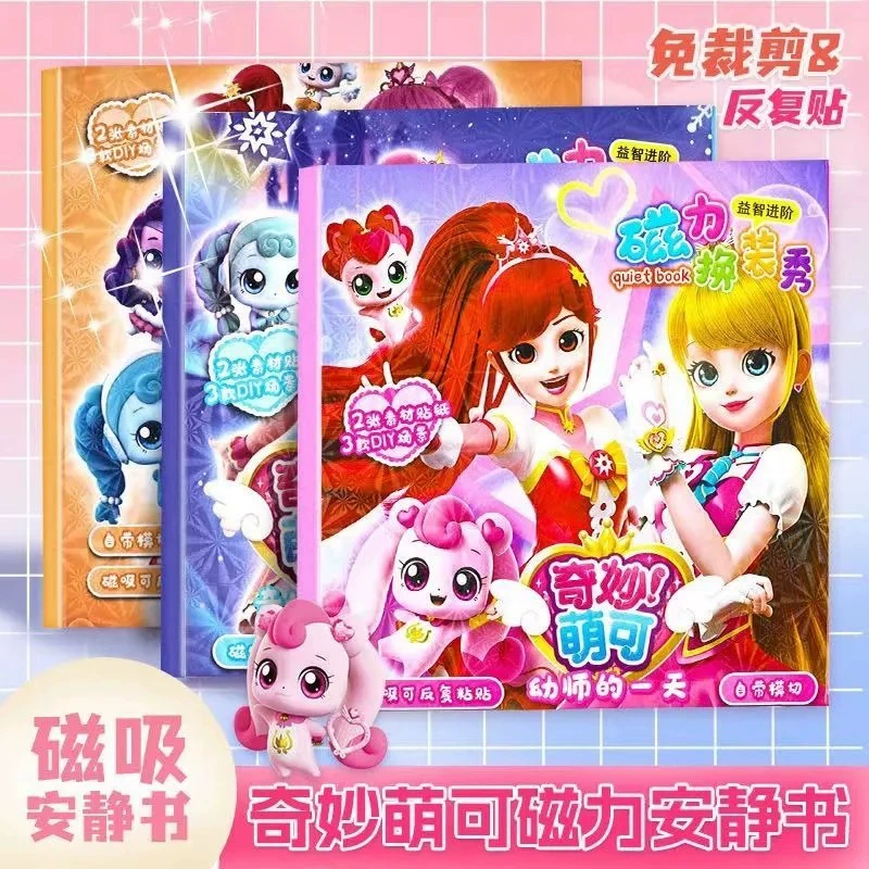 Магнитная тихая книга, замечательная и милая новая девушка, сделай сам, перевязочная сцена, детские развивающие магнитные игрушки ручной работы