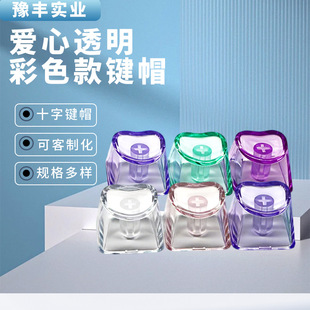 ����͸����ɫ�����Iñ1U���S�I�Pñʮ���S�Cе�I�Pñ���ƻ�DIY