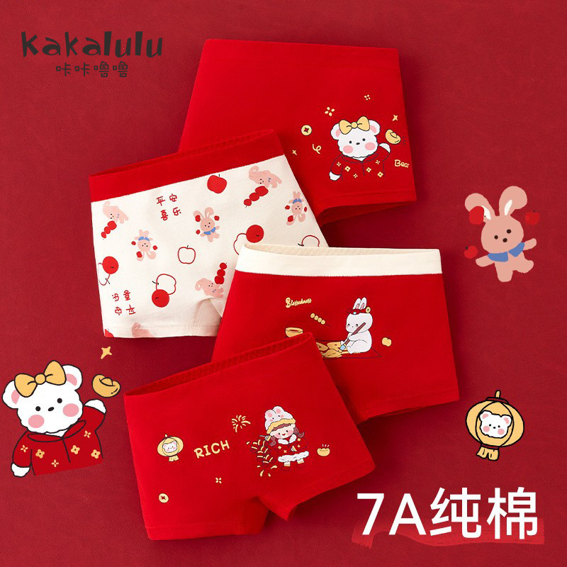 Children's Red Underwear Girls' Benmingnian Pure Cotton Boxer Shorts Year of the Snake Xiaolong 12-year-old Girls' Big Children's Boxer Pants