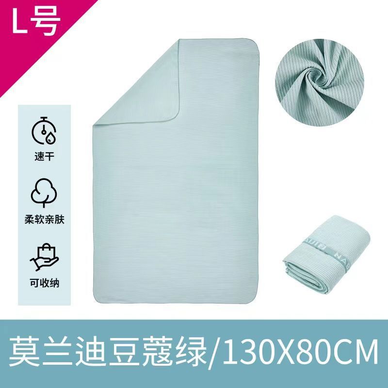 迪卡侬速干浴巾游泳女毛巾吸水巾男便携沙滩巾运动保暖温泉成人|undefined