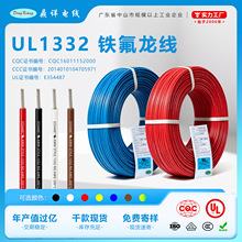 ����UL1332�F�����ߜؾ���a�~��Ӿ�12-28AWG�B�Ӿ�����FEP����