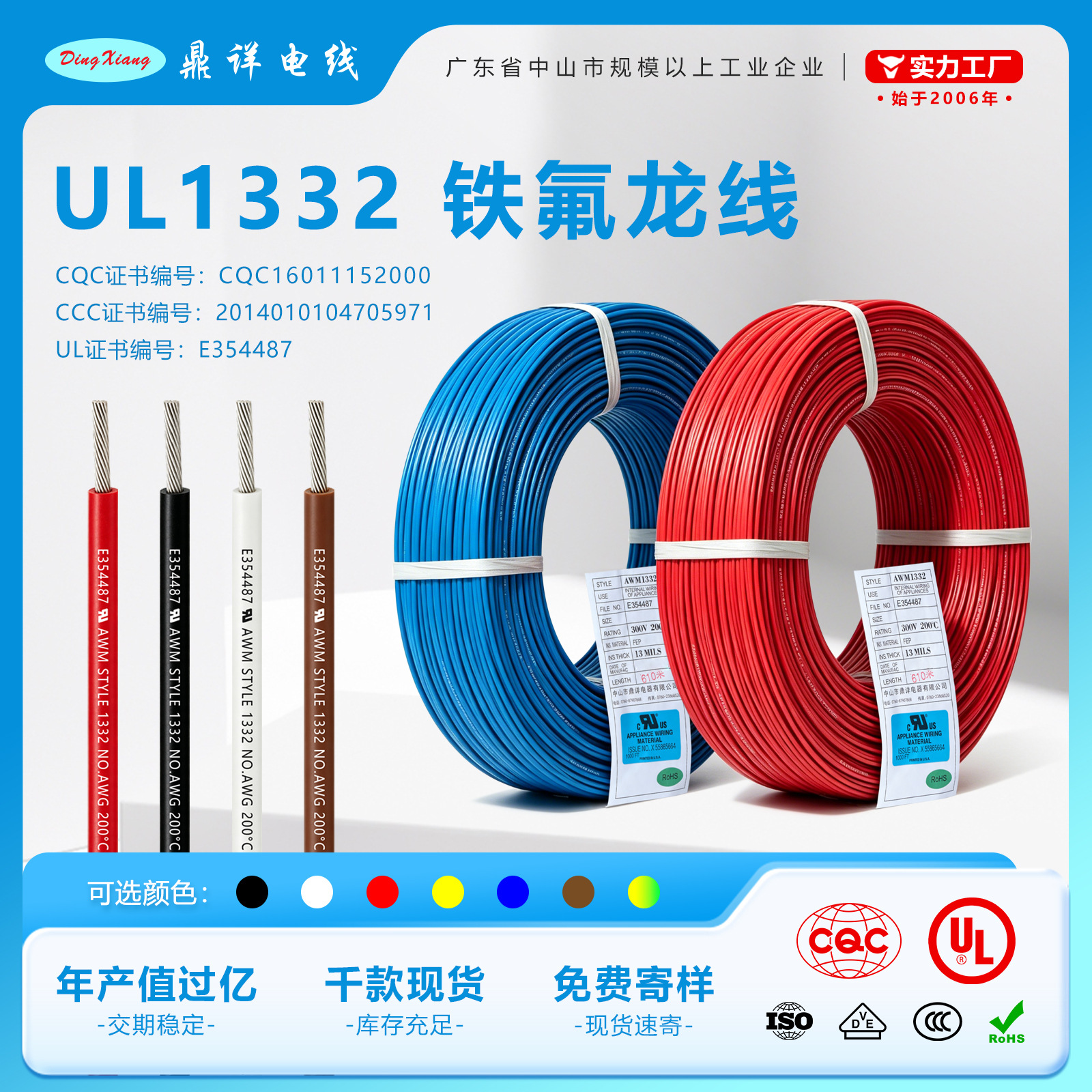 UL1332 cable de alta temperatura de teflón estañado cobre cable electrónico 12 - 28AWG cable de conexión arnés de cable FEP