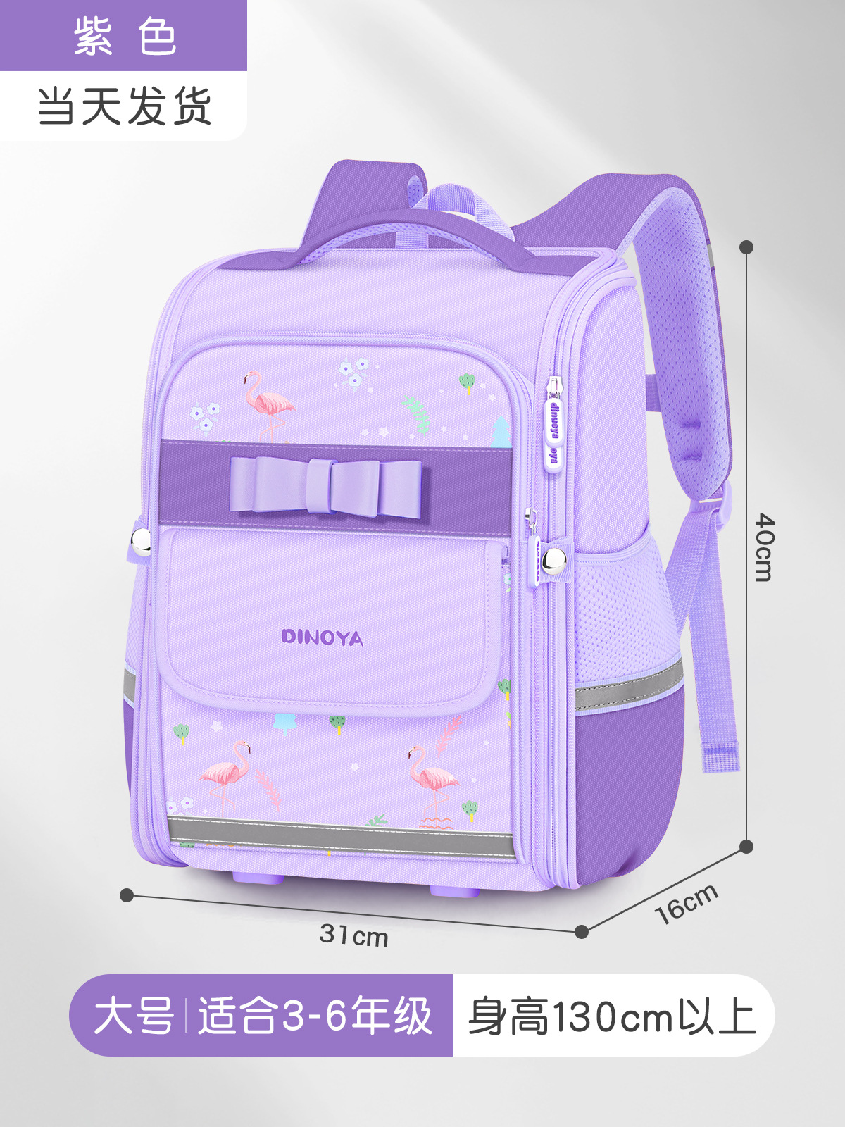 Escuela primaria 3-6 grado mochila escolar niña estilo coreano simple ocio ligero mochila escolar de gran capacidad para niños