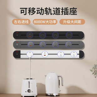 Punch-free One-key Power-off US Standard Track Socket Movable Wall Socket Wall-mounted Power Multi-function Slide