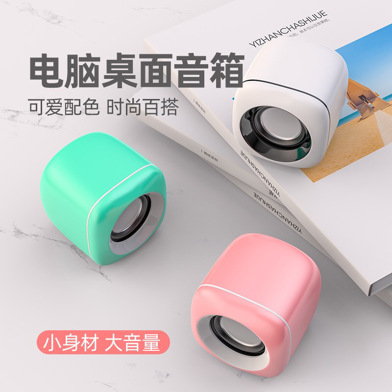 Yizhi A1 desktop mini stereo desktop laptop USB subwoofer gift speaker manufacturers