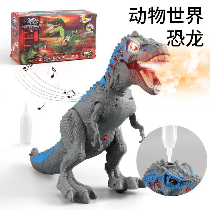 ◑ 스프레이 티라노사우루스 그레이(소리와 가벼운 걷기)