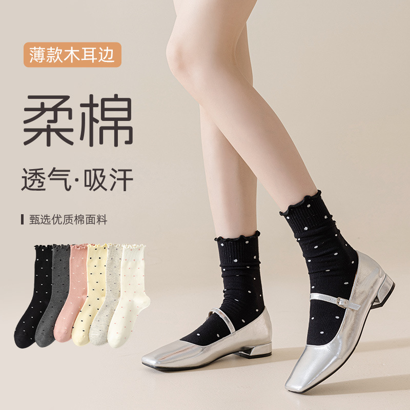 春秋季襪子女木耳邊中筒襪女士棉襪舒適長襪吸汗防臭堆堆襪批發