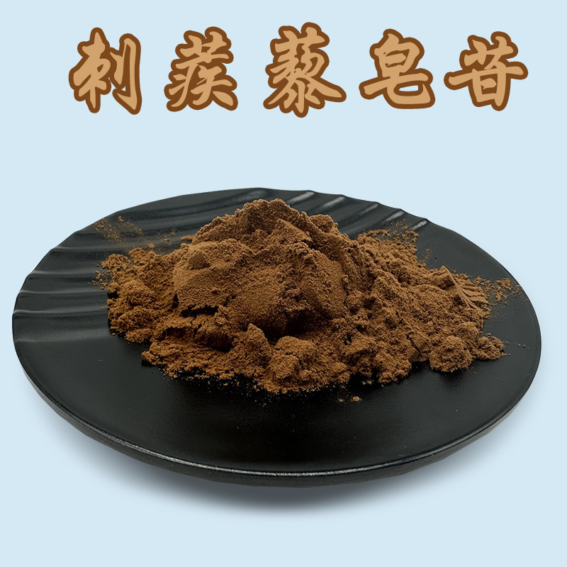 现货批发刺蒺藜皂苷刺蒺藜提取物 植物原材料 刺蒺藜皂