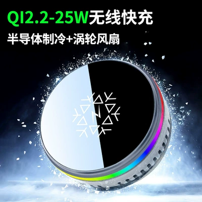 Semiconductor Cooling 25W Dual-Sided – Car phone holder