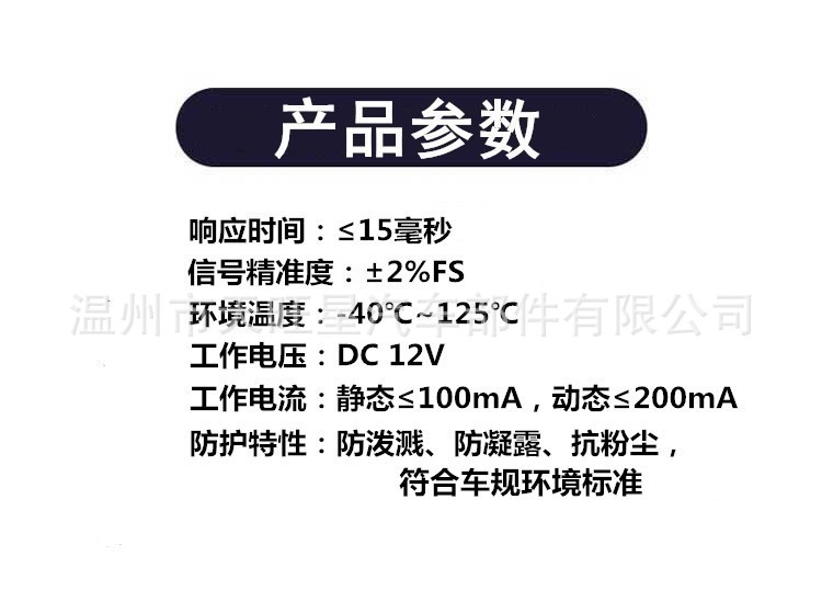 Supply 28164-3c100 28110-3 C100 10340478 15900023 15900024 flowmeter