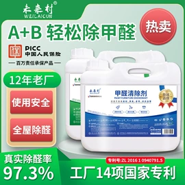 装修污染清除;甲醛清除剂;光触媒