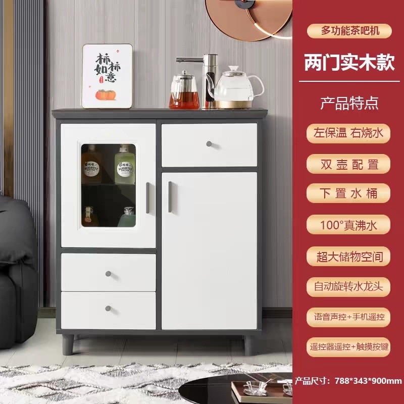Nuevo modelo moderno de lujo ligero de madera sólida cabinet de bar de té de alta gama totalmente automático dispensador de agua doméstico desinfección cabinet todo en uno