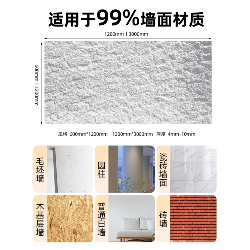 Tablero de pared de piedra de luna de estrella blanda Polvo de piedra flexible Tablero de piedra blanda Muro de fondo de piel de piedra Decoración de pared exterior de porcelana suave ultrafina