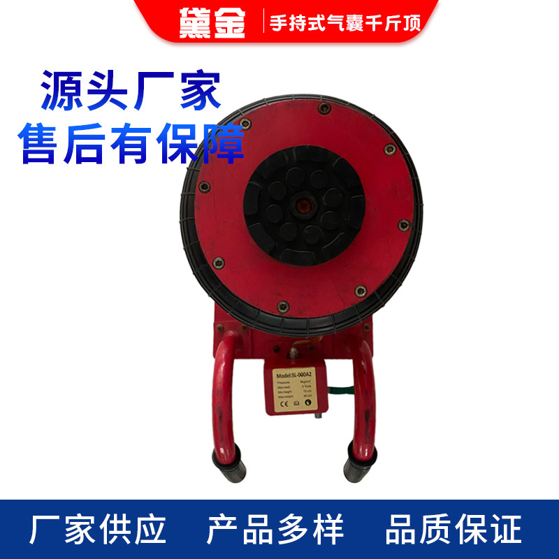 手持式气囊千斤顶3吨5吨 手端式轿车三层加厚卧式千斤顶汽修工具