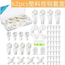 羳62pcsϟoh׺Юà׻鼆հ