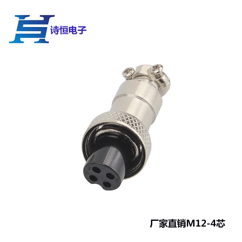 GX12-4PIN航空プラグ4芯メスドッキングm 12/m 16航空ソケットケーブル接続コネクタ|undefined