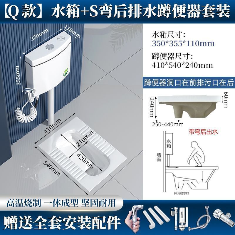 중형 모델, 배수 트랩이 있는 후면 배수구(전면 및 후면 공통) - 심플한 물탱크(8리터)