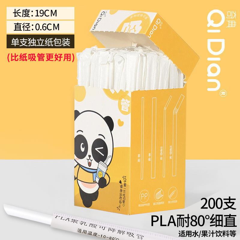 Paja desechable envasado de papel único independiente para niños embarazados fabricantes de plástico de té de leche