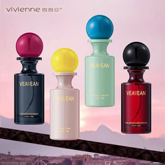 微微安隱匿至懷香水清新留香木質香調無限期許女士淡香水吾時吾日