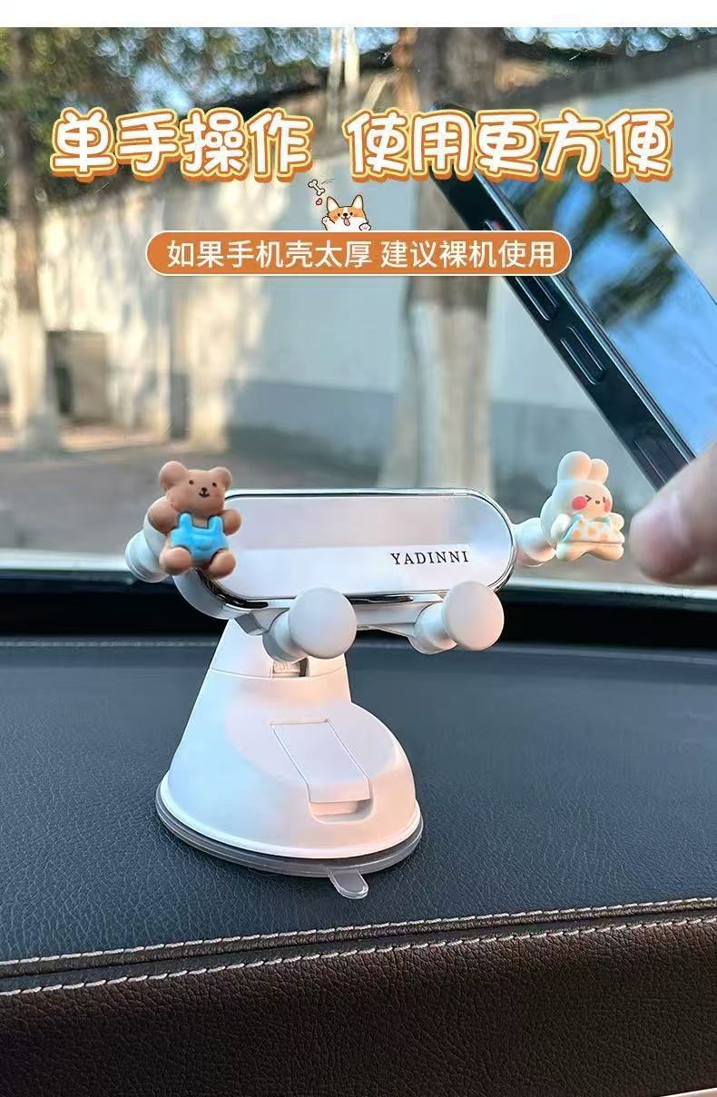 Cross-border suction cup car phone holder, cute car ornament, interior decoration accessory, dashboard center console stand