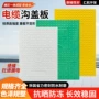 复合定制方形树脂沟盖板