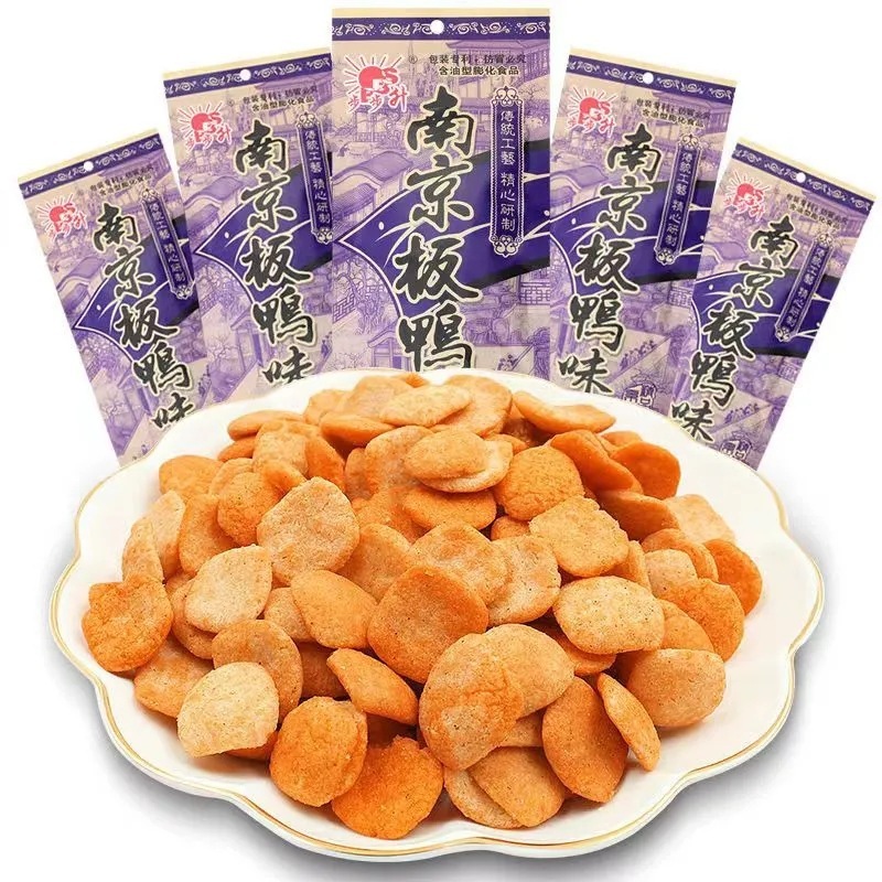 步步升南京板鸭怀旧8090办公室小时候零食小吃儿时大礼包休闲食品|undefined