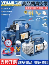 ��Խ��ձ�1/2/3/4���� V-i280SV�յ���ճ�����ʵ���������