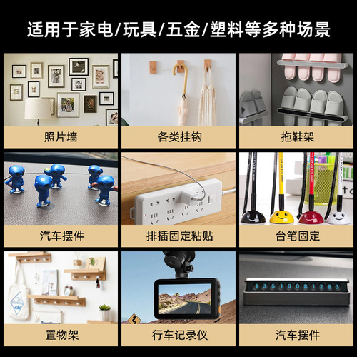 Wholesale traceless nano double-sided adhesive tape high viscosity power strip fixing back adhesive acrylic transparent waterproof tape