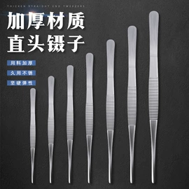 教学演示用品;教学仪器;数理教学器材