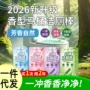 清洁家用除垢冲水魔棒