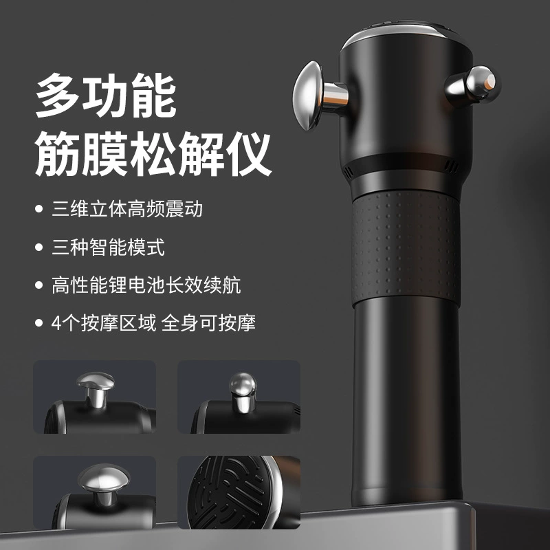 Граница продаж високочастотный массажер для лица Relaxation fascia gun массажёр для восстановления после спортивной травмы