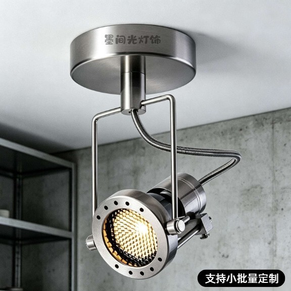 Vintage Bauhaus Industrial Style Adjustable Spotlight for Cafes and Clothing Stores, Commercial Ambiance Led Lighting